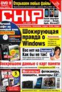 CHIP Magazine 2011 March