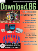 Download.BG Magazine